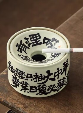 汝窑烟灰缸防飞灰茶洗陶瓷茶水茶渣缸水盂杯洗家用办公室茶具配件