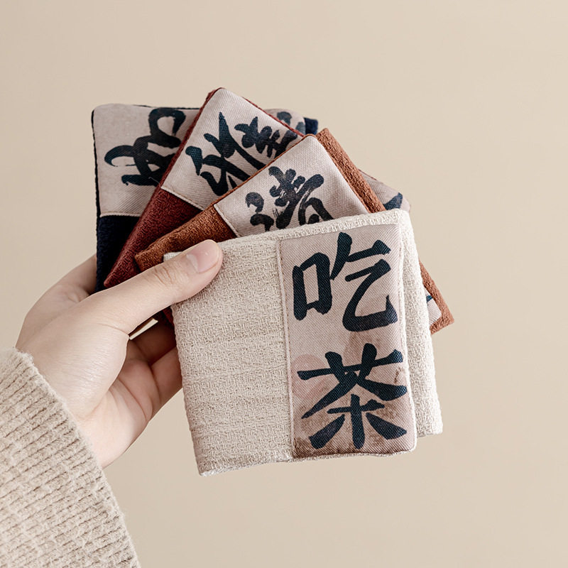 棉麻书法茶巾加厚新中式家用茶桌毛巾茶壶垫养壶巾零配件抹布功夫图片