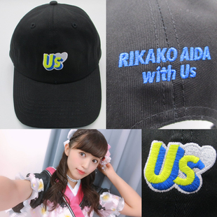 逢田梨香子帽子场贩Rikako Aida 伊藤梨花子桃井梨花子逢田梨象子