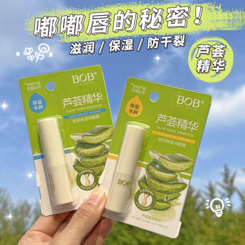 透明无色保湿滋润唇纹润唇膏女士补水男原液护唇膏淡化芦荟BOB