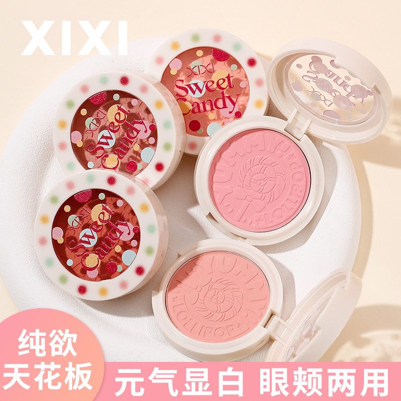 单色xixi修容收缩哑光色少女元气腮红提亮膨胀甜沁腮红彩妆粉嫩
