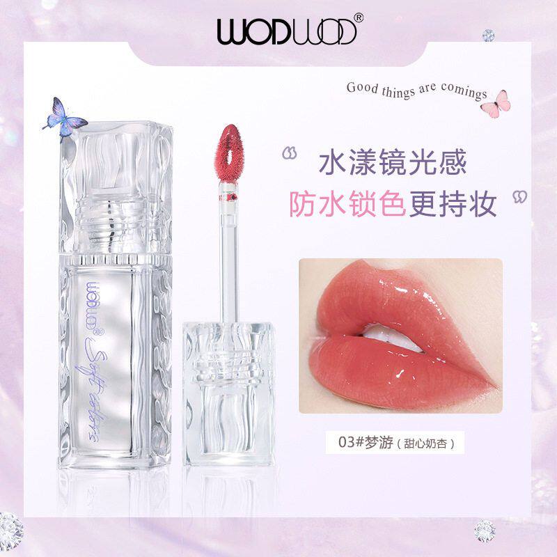 口红光不易清WO粉色沾杯DW镜光速干镜面灰唇成膜釉透水OD水透锁色