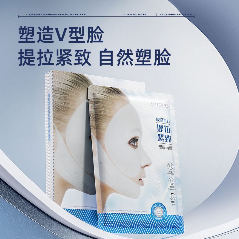 肤色代发补水致朵厂家直销批发