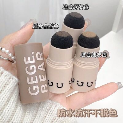 发际修饰鬓角Gege戈戈填充线粉