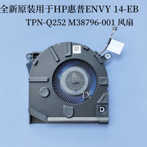 全新原装用于HP 惠普 ENVY  14-EB  TPN-Q252 M38796-001 风扇