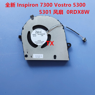 7300 Vostro 5300 全新适用 风扇 Inspiron 5301 0RDX8W 戴尔DELL
