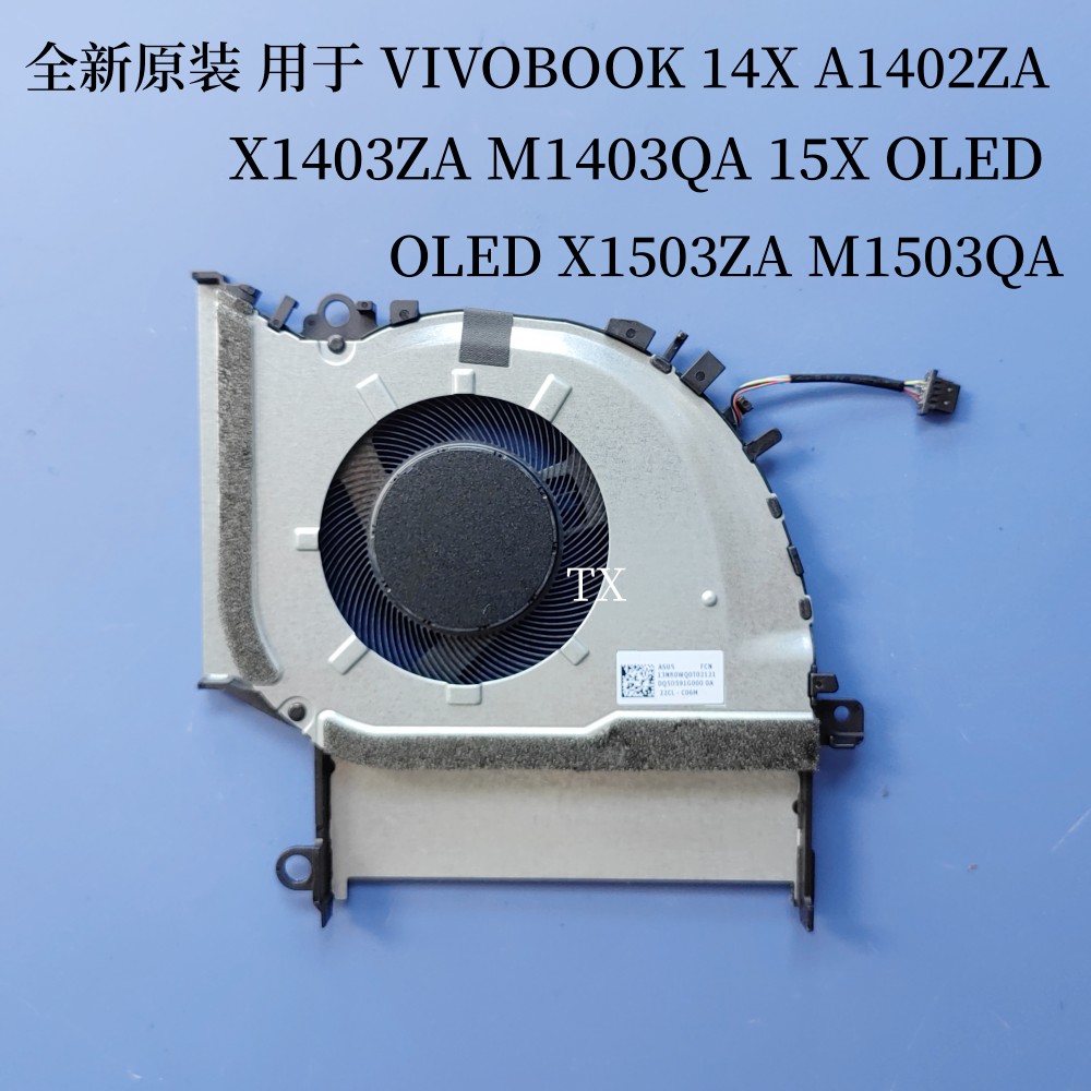 全新原装适用于ASUS华硕 a豆14 X1403Z M1503Q X1503Z X1603Z风扇