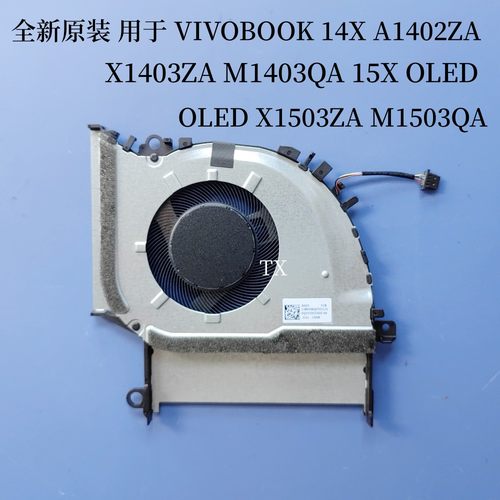 全新原装适用于ASUS华硕 a豆14 X1403Z M1503Q X1503Z X1603Z风扇