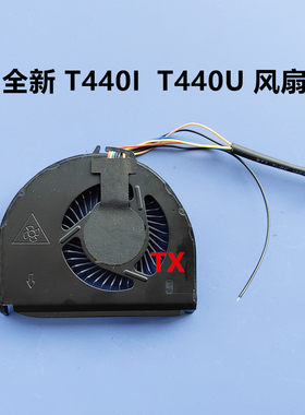 全新T440IT440T440U联想