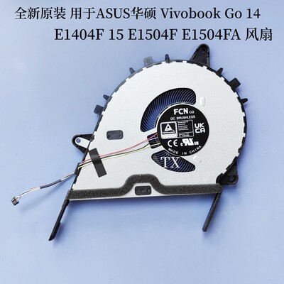 全新用于ASUS华硕Vivobook Go 14 E1404F 15 E1504F E1504FA 风扇