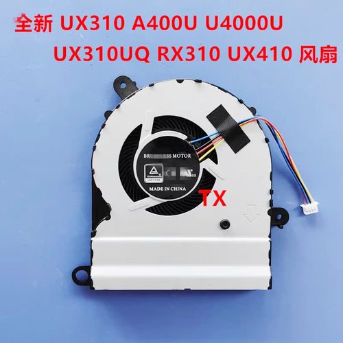 全新用于华硕 UX310  A400U  U4000U  UX310UQ RX310 UX410 风扇