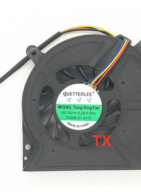 适用海尔乐趣HDP-9185 C3 Q51 Q52 Q5T Q7一体机风扇PLB08020S12H