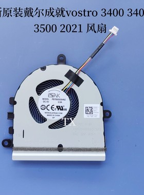 全新原装用于戴尔DELL成就vostro 3400 3401 3500 V3590 2021风扇