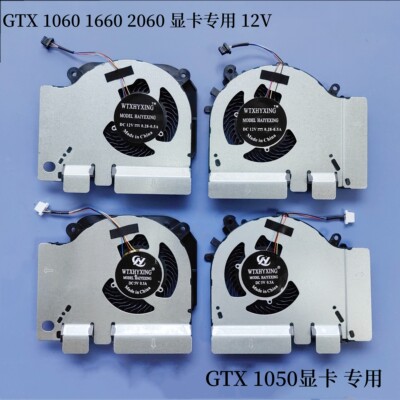 适用小米游戏本GTX1060 1660 1050TI RTX2060 171502 XMG1902风扇