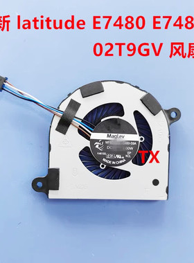 全新适用于戴尔 DELL latitude E7480 E7480 P73G cpu风扇 02T9GV