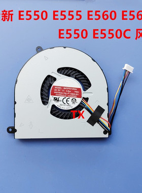 全新适用于ThinkPad 联想 E550 E555 E560 E565 E550C 风扇