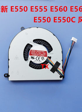 全新适用于ThinkPad 联想 E550 E555 E560 E565 E550C 风扇