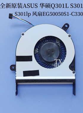 全新原装 用于ASUS 华硕 Q301n S301lp S301LA Q301L 风扇