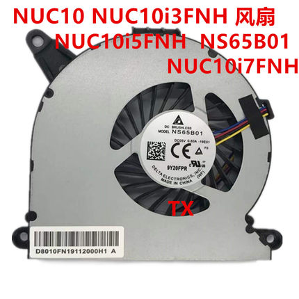 全新适用于冥王寒霜峡谷  NUC10 I3/I5/I7迷你主机CPU风扇