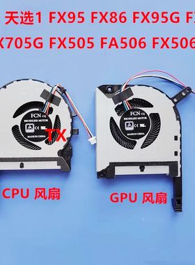 全新FX95FX705GFX705GM华硕