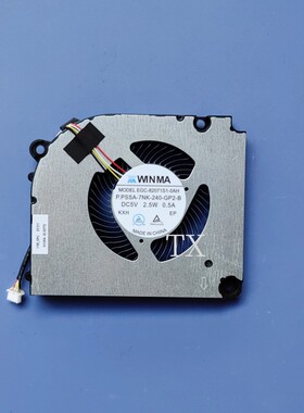 全新原装适用神舟 EGC-79071S1-0AH 笔记本 EGC-82071S1-0AH 风扇