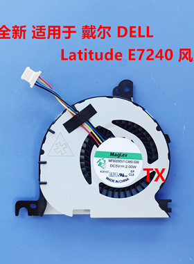 全新 适用于 戴尔 Dell Latitude E7240 笔记本 CPU 散热 风扇