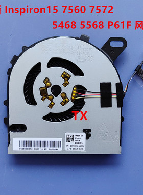 适用于 DELL戴尔Inspiron15 7560 7572  5468 5568 P61F 风扇