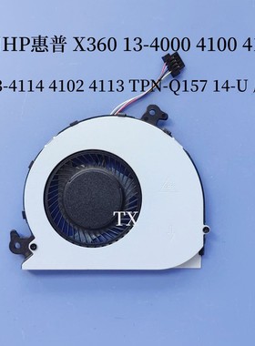 用于HP惠普13-4000 4100 4116 4114 4102 4113 TPN-Q157 14-U风扇