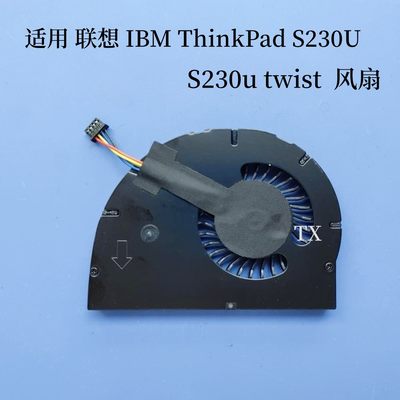 全新 适用于 联想 IBM ThinkPad S230U 风扇 笔记本CPU 散热风扇