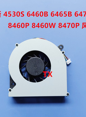 适用于HP惠普4530S 6460B 6465B  8460P 8460W 8470P 风扇
