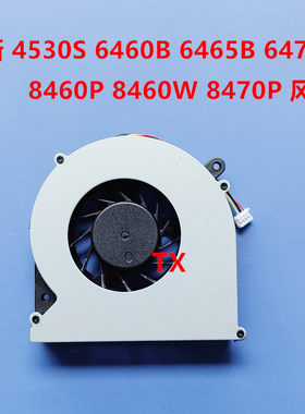 适用于HP惠普4530S 6460B 6465B  8460P 8460W 8470P 风扇