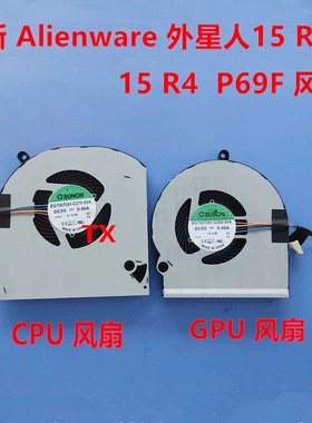 全新原装用于DELL/戴尔Alienware 15 R3 R4 外星人 P69 风扇