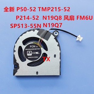 TMP215 55N 52 P214 52 N19Q7 风扇 用于宏基P50 52 SP513