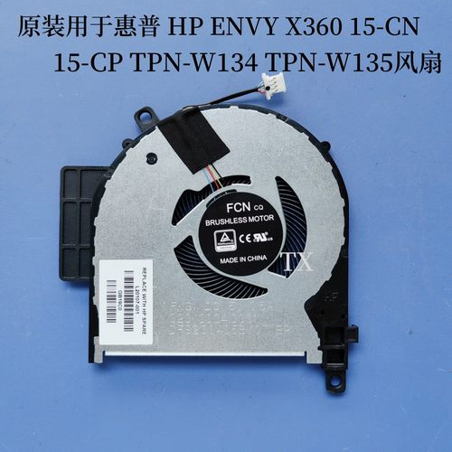 全新适用于惠普 HP ENVY X360 15-CN 15-CP TPN-W134 W135风扇