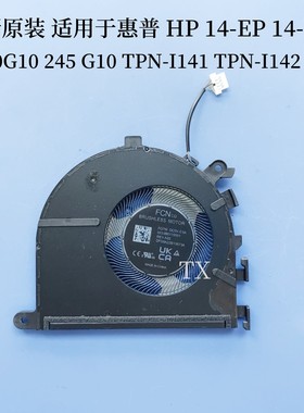 全新适用于惠普HP14-EP 14-EM 240/245 G10 TPN-I141/I142风扇