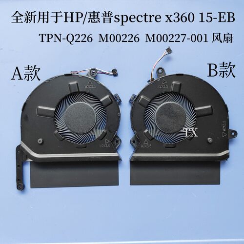 用于HP惠普spectre x360 15-EB TPN-Q226 M00226 M00227-001风扇