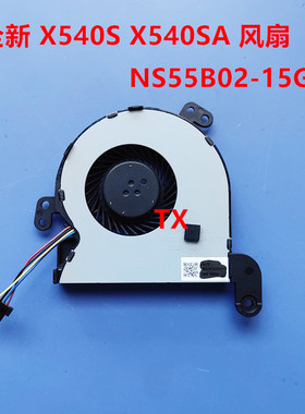 全新适用于华硕 ASUS X540S X540SA 风扇 NS55B02-15G02