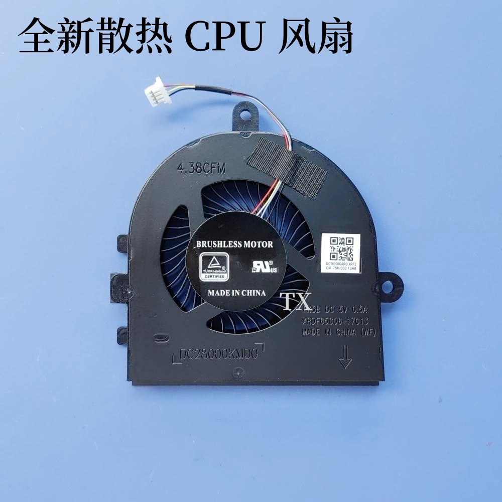 用于戴尔inspiron 3480 3481 5493 latitude 3490风扇P120G P89G