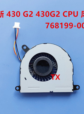 全新适用于惠普 HP 430G2 430 G2 笔记本 CPU 风扇768199-001