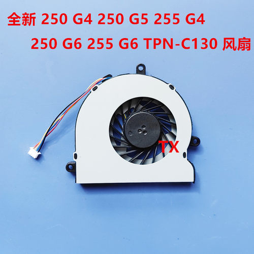 全新用于普惠 250 G4  250 G5  255 G4 250  255 G6 TPN-C130风扇