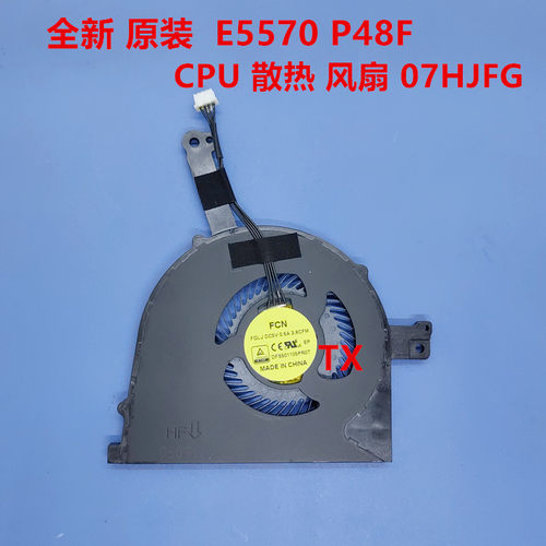 E5570P48FFGLJQUETTERLEE