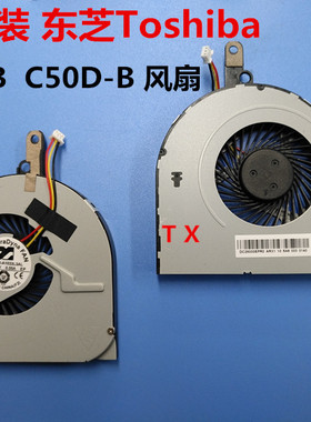 适用于 全新 东芝Toshiba C55-B C50-B C50D-B C50DT-B 风扇