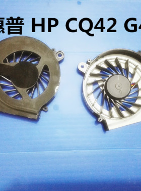 适用于全新惠普 HP CQ42 G4 G42 CQ62 G62 Q68C G7 Q73C风扇4线