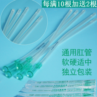 康贝健一次性肛门管肠道清洗头针筒桶式灌肠袋通用头直肠引流软管