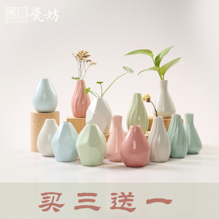 [Daily Special] Hydroponic Plant Small Vase, Creative Ceramic, Simple White Mini Vase for Living Room and Dining Table Decoration