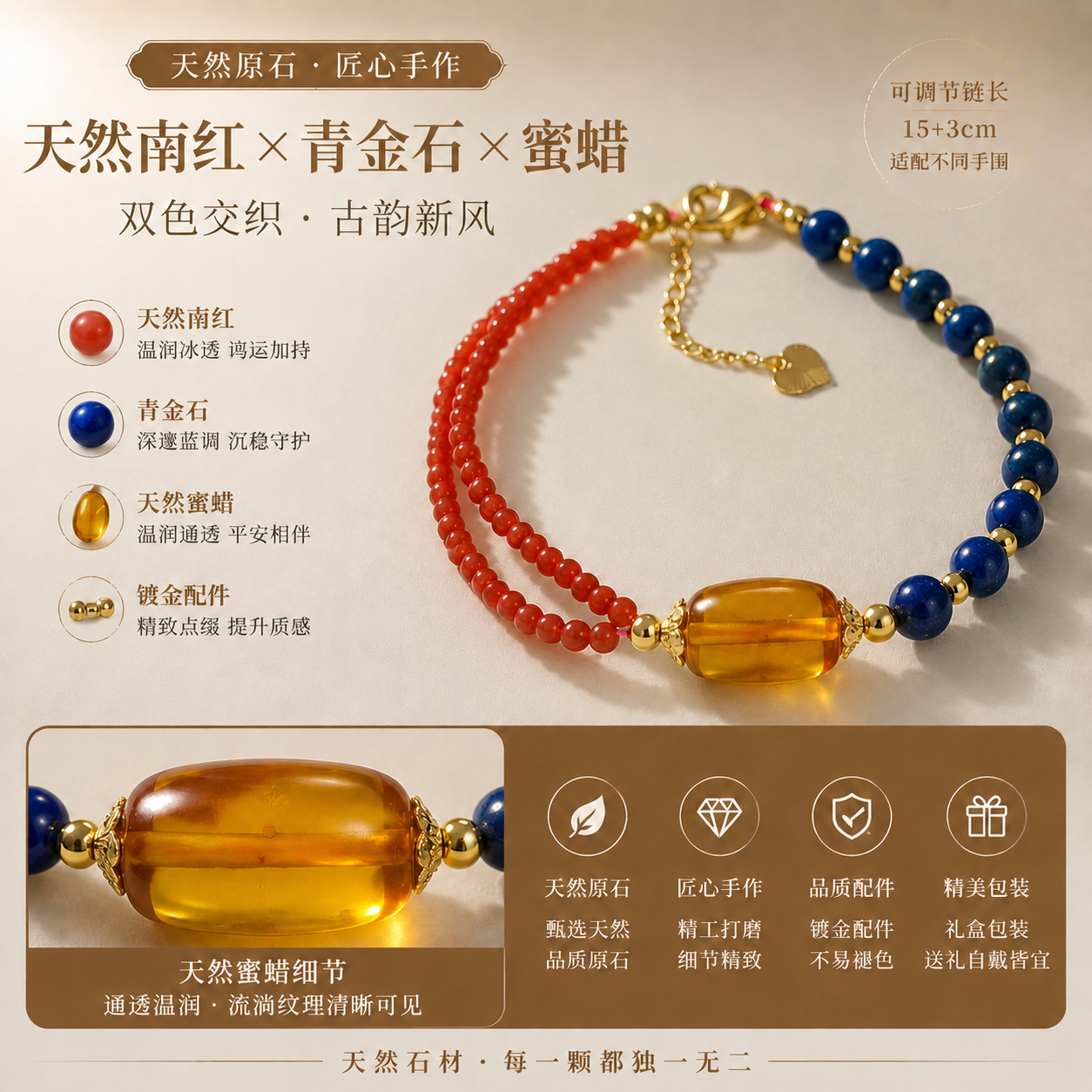 复古新中式7A级南红双层手链