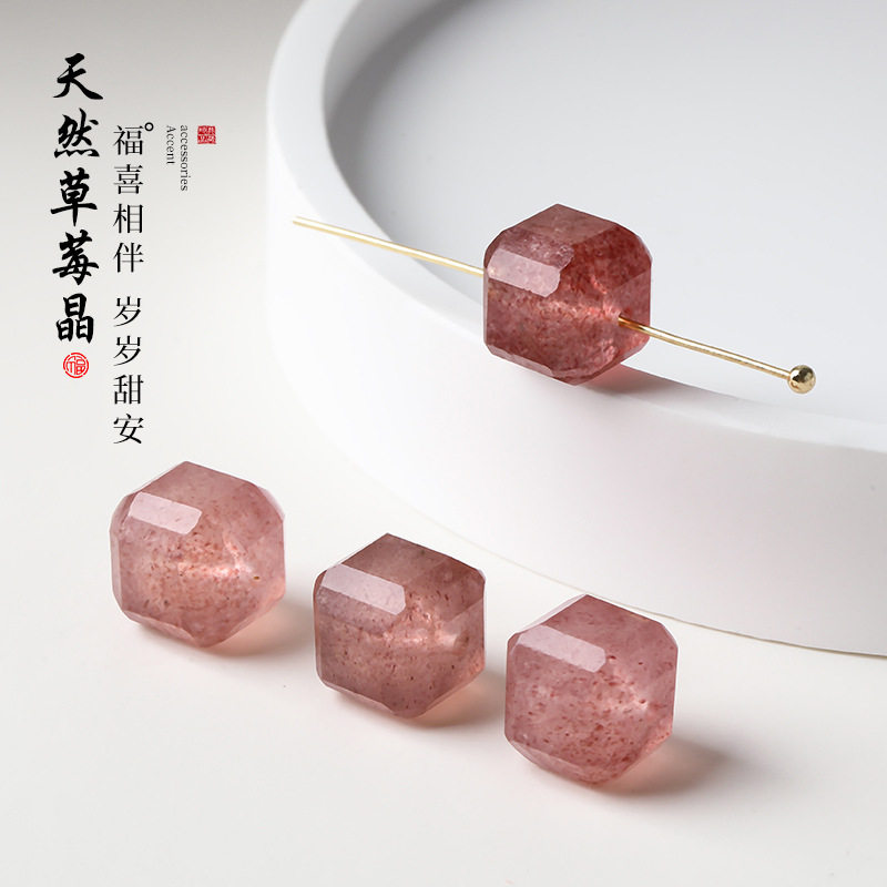 天然水晶草莓晶方糖散珠 手工d发饰