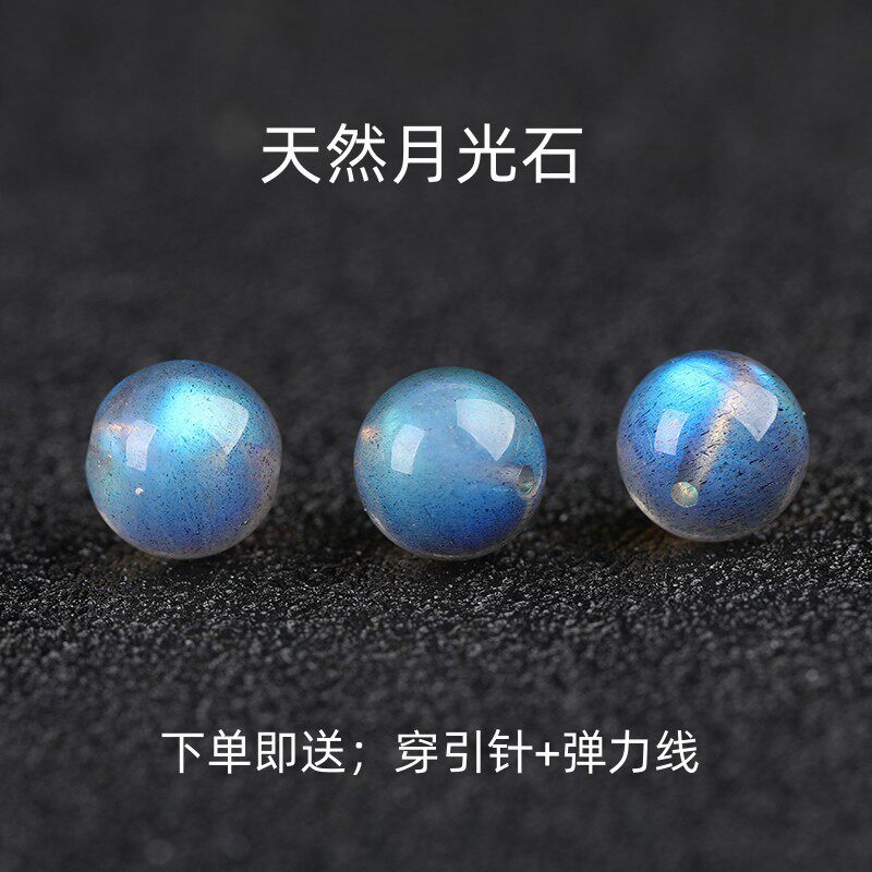 天然灰月光散珠半成品蓝光拉长石