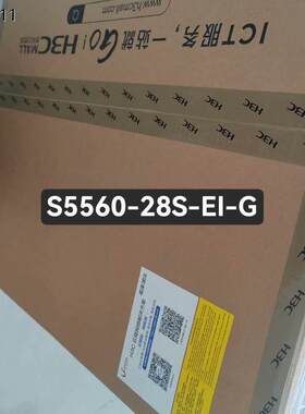 议价S5560-28EI-G议价S55