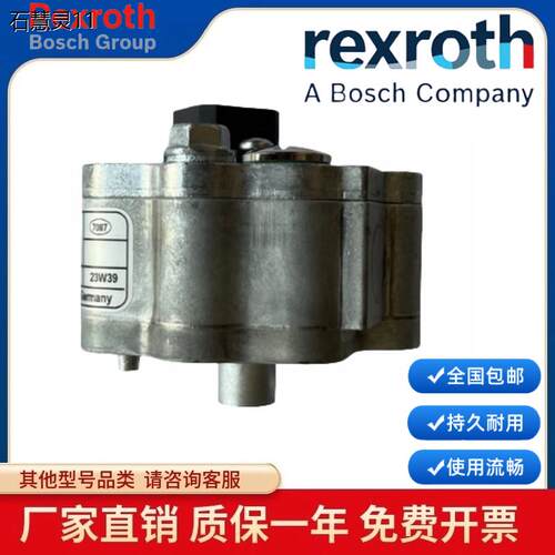 Rexroth力士乐VT-SWA-13/
